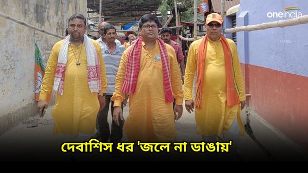 মনোনয়ন বাতিল হতেই 'দূরে' দেবাশিস ধর, শাহের মঞ্চে উঠতে না পেরে 'দোষারোপ'! সুকান্ত বললেন, কী হয়েছে দেখবেন