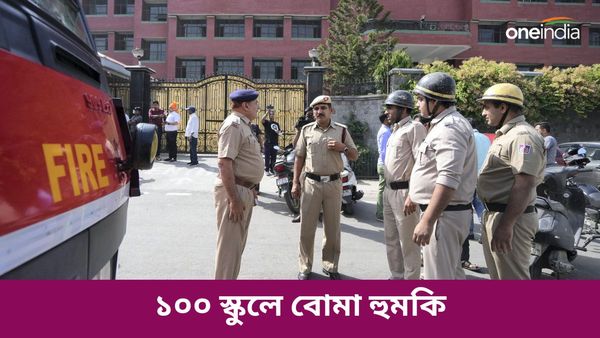 দিল্লির ১০০ স্কুলে বোমা হুমকি নিছক প্রতারণা? অনুমান পুলিশের