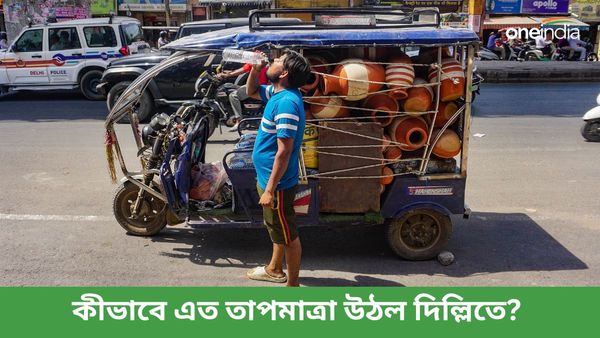 দিল্লির মুঙ্গেশনগরে তাপমাত্রা ৫২.৯ ডিগ্রি কীভাবে উঠল? খতিয়ে দেখছে মৌসম ভবন