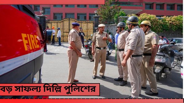 Amit Shah Fake Video Row: শাহের ফেক ভিডিও! দিল্লি পুলিশের জালে 'spirit of congress' অ্যাকাউন্টের অ্যাডমিন