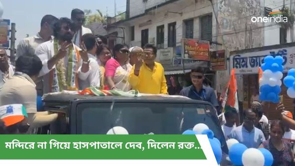 মনোনয়ন জমার আগে রক্তদান করলেন দেব, 'যত ভোট তত গাছ' স্লোগান তুললেন