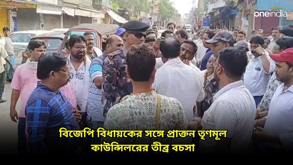 Lok Sabha Vote 2024: দলীয় এজেন্টকে বসতে বাধা, বুথের সামনে বিজেপি বিধায়কের সঙ্গে বচসা প্রাক্তন TMC কাউন্সিলরের