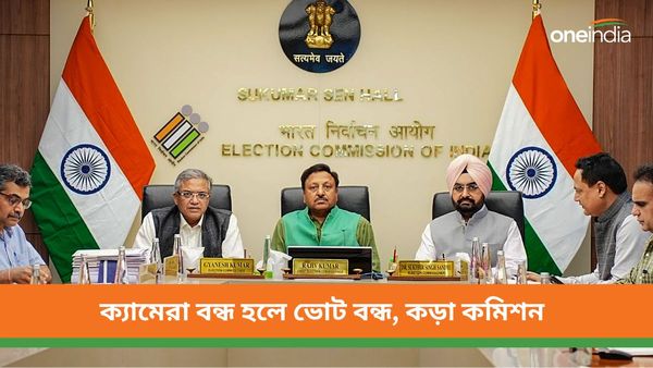 Lok Sabha Vote 2024: সপ্তম দফার ভোটে ওয়েবকাস্টিংয়ে বিশেষ জোর, কড়া নির্দেশ দিল কমিশন
