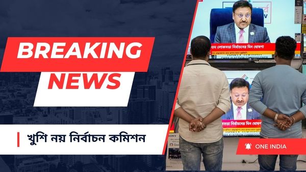 Lok Sabha Election: আসছে এক হাজারেরও বেশি কোম্পানি কেন্দ্রীয় বাহিনী, বুথের নিরাপত্তায় থাকবেন ৮ জন করে জওয়ান