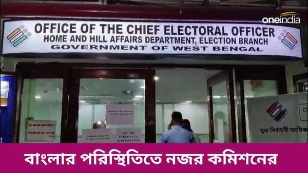 Lok Sabha Election: অশান্ত বাংলা, রহস্যমৃত্যু! একের পর এক ঘটনায় নড়েচড়ে বসল কমিশন
