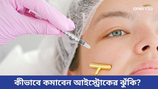 Eye Stroke: গরমে বাড়ছে আইস্ট্রোকের ঝুঁকি, জানুন লক্ষণ, কীভাবে মিলবে রেহাই