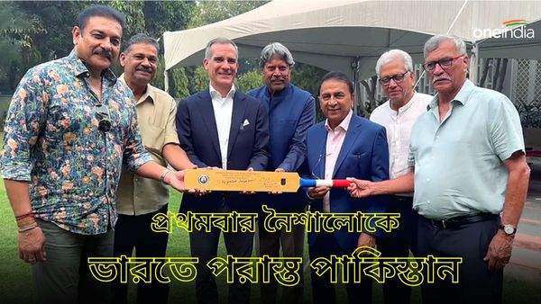 ভারতে প্রথম নৈশালোকে একদিনের ম্যাচ হয়েছিল কোথায়? পাকিস্তান উড়ে গিয়েছিল আজাদের কীর্তিতে