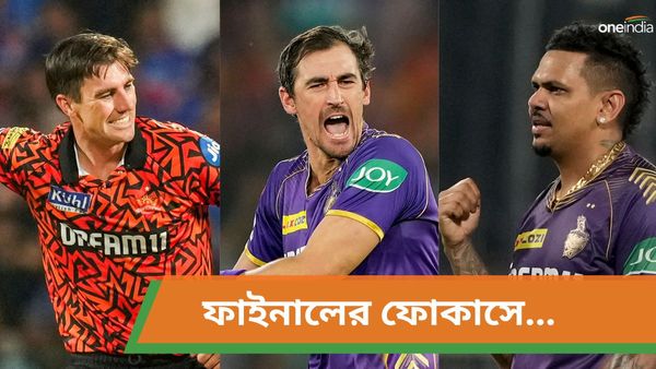 IPL 2024: ফাইনালের ফোকাসে দুই অস্ট্রেলিয়ান, মেগা ম্যাচে নজর রাখবেন ২ দলের কোন কোন তারকাদের দিকে?