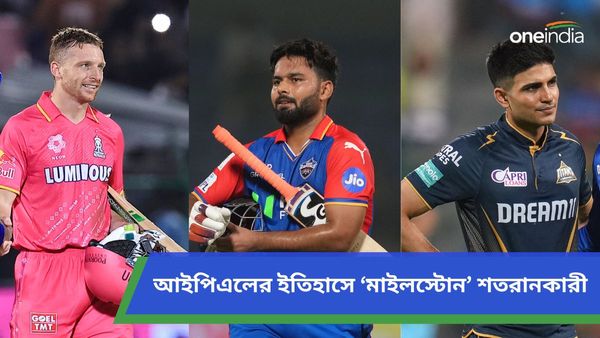 IPL 2024: আইপিএলে শততম সেঞ্চুরি, ১ থেকে ১০০, মাইলস্টোন শতরানগুলি করেছেন কারা? জানুন বিস্তারিত