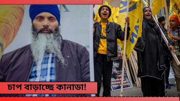 Hardeep Singh Nijjar Murder Case: নিজ্জরের মৃত্যুতে তিন ভারতীয়কে ধরল কানাডার পুলিশ, নজর রাখছে বিদেশমন্ত্রক