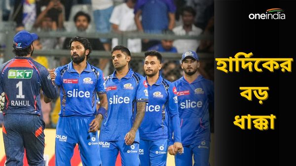 IPL 2024: হার্দিক পাণ্ডিয়া নির্বাসিত! চলতি আইপিএলের শাস্তির মাশুল দিতে হবে পরের বছর