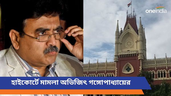 তাঁর বিরুদ্ধে এফআইআর, ভোটের আগে হাইকোর্টের দ্বারস্থ বিজেপি প্রার্থী অভিজিৎ