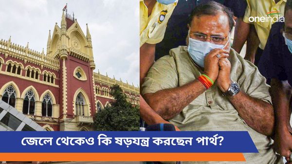 নিয়োগ দুর্নীতি মামলায় মুখ্যসচিবের অবস্থানে ফের অসন্তুষ্ট হাইকোর্ট! বিচারপতি স্মরণ করালেন দায়িত্বের কথা