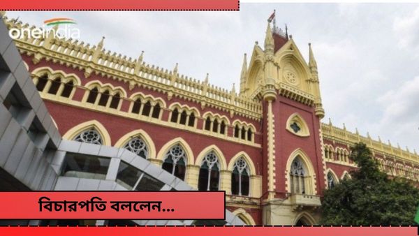Calcutta High Court: অবসরের দিনেই বিচারপতি চিত্তরঞ্জন দাশ বললেন, আরএসএসের সদস্য ছিলাম, কিন্তু...