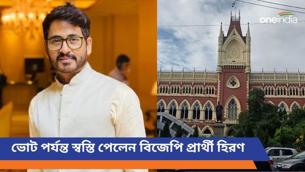 কলকাতা হাইকোর্টে আপাতত স্বস্তি পেলেন হিরণ