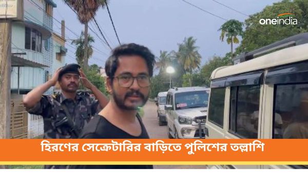 শুভেন্দুর পরে এবার হিরণ! গভীর রাতে সেক্রেটারি-সহ তিন বিজেপি নেতার বাড়িতে পুলিশি তল্লাশি