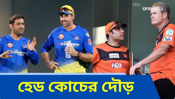 India's New Coach: ভারতীয় দলে এবার বিদেশি কোচ? ফ্লেমিং, মুডিকে প্রস্তাব নিয়ে চর্চা, লক্ষ্মণও কি দৌড়ে?