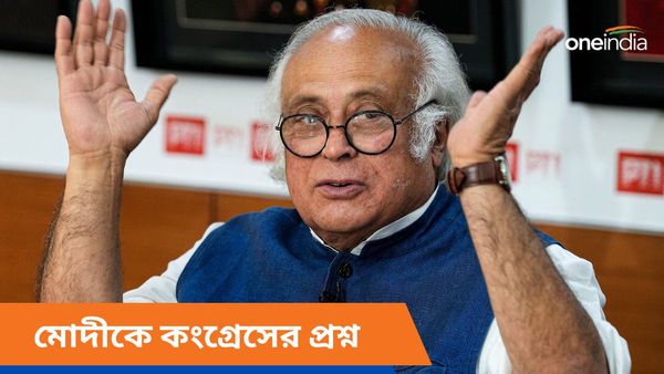 কেন শুভেন্দু-তাপসের বিরুদ্ধে ED-CBI পদক্ষেপ থমকে? তৃণমূলের পাশে দাঁড়িয়ে মোদীকে বড় প্রশ্ন কংগ্রেসের