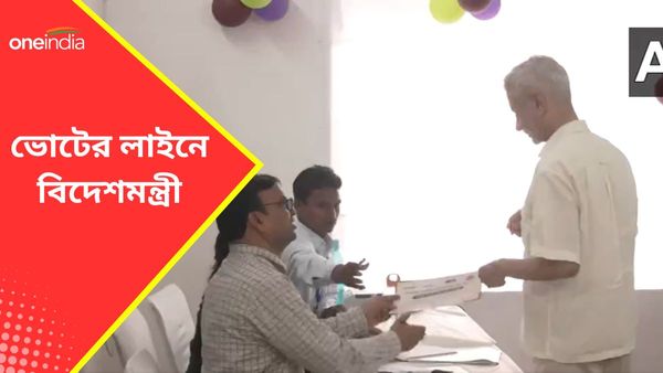 Lok Sabha Vote 2024: সকাল সকাল ভোটের লাইনে বিদেশমন্ত্রী, ষষ্ঠদফায় নাগরিক অধিকার প্রয়োগে ভিভিআইপিরা