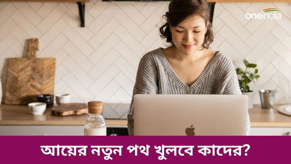 শুক্রের রাশিতে বুধ ও সূর্যের মিলনে সাফল্যের সেরা সময় কাদের, অঢেল সম্পত্তির মালিক হবেন এরা