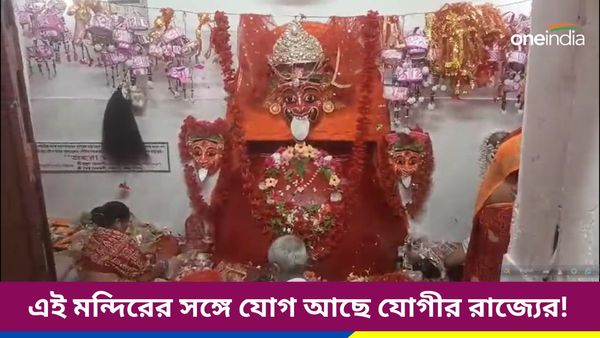 Kali Mandir: প্রতিমা নেই, রাতের অন্ধকারে হয় না পুজো, কোন মন্দিরে হয় এমন পুজো
