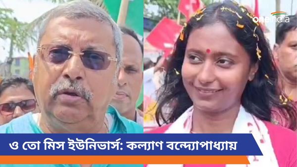 মিস্টার ইন্ডিয়ার ঘড়ি কল্যাণের? দীপ্সিতা নিজেকে সোফিয়া লরেল ভাবেন? শ্রীরামপুরে সিপিএম - তৃণমূল খোঁচা