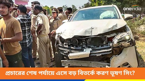 গোন্ডায় দুই শিশুকে পিষে দিল ব্রিজভূষণ সিংয়ের ছেলে বিজেপি প্রার্থী করণ ভূষণের কনভয়