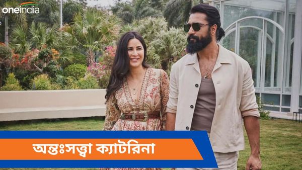 Katrina Kaif: জল্পনাই সত্যি হল, অন্তঃসত্ত্বা ক্যাটরিনা, অনুষ্কার পথে হেঁটে লন্ডনেই জন্ম দেবেন সন্তানের