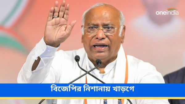 ভগবান রাম ও শিবকে নিয়ে বিতর্কিত মন্তব্যের অভিযোগ! বিজেপির নিশানায় মল্লিকার্জুন খাড়গে