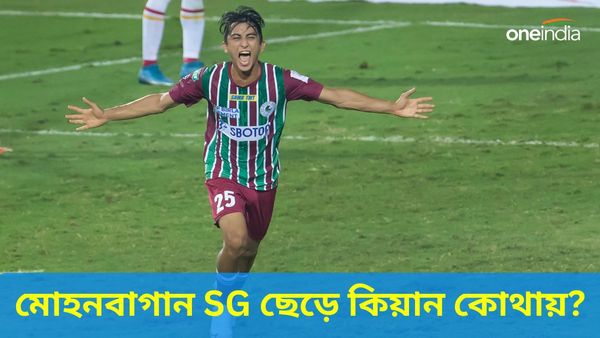 Football Transfer: ২ ফুটবলারকে ছেড়ে দিল মোহনবাগান সুপার জায়ান্ট, চুক্তি নবীকরণ কার সঙ্গে? কিয়ান এবার কোথায়?