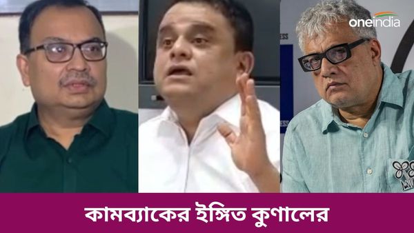 আহা কী আনন্দ আকাশে-বাতাসে, গাইলেন কুণাল! ডেরেকের সঙ্গে বৈঠকে মিটল কি অসন্তোষ?