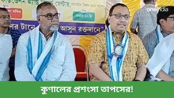 Loksabha Election 2024: বিনা অপরাধে জেল খেটেও তৃণমূলের হয়ে ব্যাটিং! কুণালের প্রশংসা তাপসের