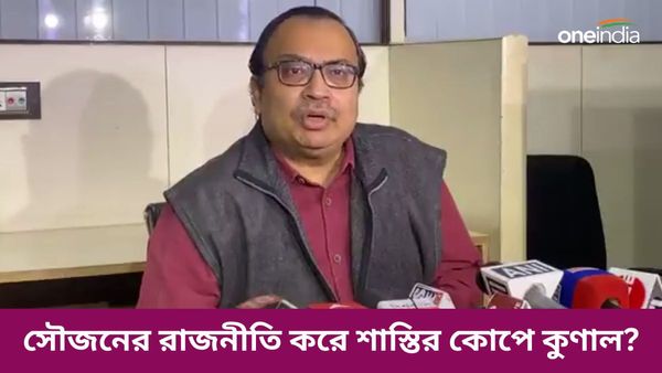 দেব - মিঠুনকে দিনের পর দিন আক্রমণ, নিজে সৌজন্যের রাজনীতি দেখাতেই ছাঁটা পড়লেন কুণাল?