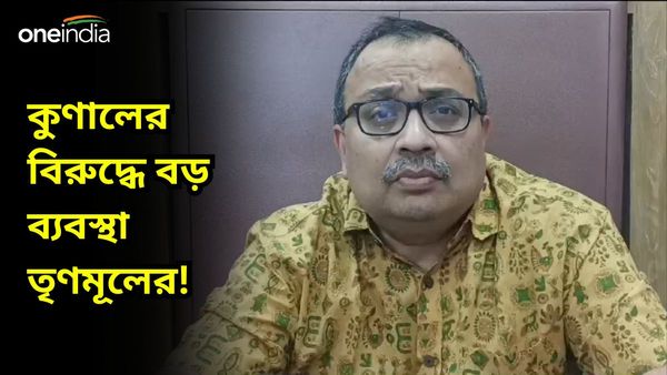 Kunal Ghosh: তাপসের মঞ্চে থাকায় বড় শাস্তি! রাজ্য সম্পাদক থেকে অপসারিত কুণাল ঘোষ