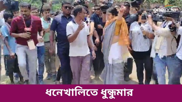 Lok Sabha Vote 2024: মুখোমুখি লকেট-অসীমা, ধনেখালিতে ধুন্ধমার, চোর-ডাকাত স্লোগানে তুমুল বিতণ্ডায় দুই নেত্রী