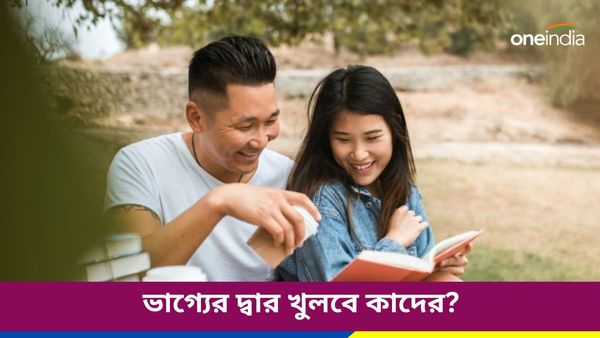 কবে নক্ষত্র পরিবর্তন করবে গ্রহের রাজা, সূর্যের শুভ প্রভাবে ব্যবসায় মালামাল হতে চলেছেন কারা