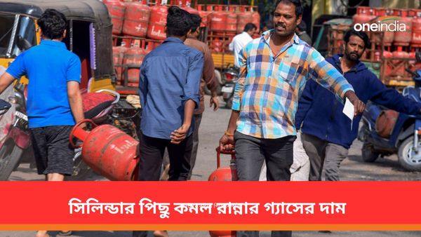 লোকসভা নির্বাচনের মধ্যেই ফের একবার সুখবর! সিলিন্ডার পিছু কমল রান্নার গ্যাসের দাম
