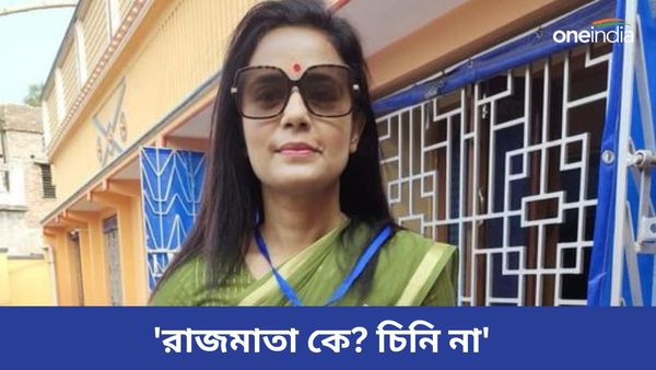 Mahua Moitra: 'কোনও রাজমাতাকে চিনি না', সকাল থেকে বুথে বুথে ঘুরে আত্মবিশ্বাসী বার্তা মহুয়া মৈত্রর