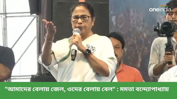 বিজেপি, সিপিএম কোর্টে চলে যাচ্ছে, ১০ লক্ষ চাকরি রেডি আছে, ফের বললেন মমতা