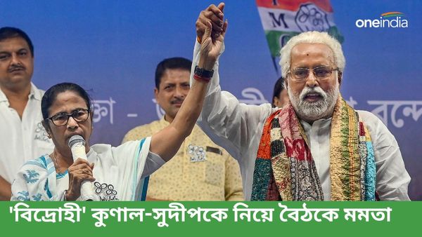 Lok Sabha Election: উত্তর কলকাতায় এবার তাপস কাঁটা! 'বিদ্রোহী' কুণাল-সুদীপকে নিয়ে বৈঠকে মমতা