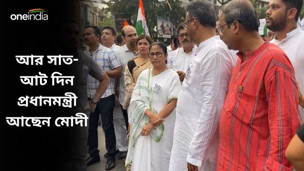আর সাত-আট দিন প্রধানমন্ত্রী! কলকাতায় মোদীর রোড শোয়ের দিনেই তাঁকে মিথ্যাবাদী বলে নিশানা মমতার