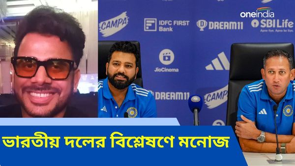 T20 WC 2024 Exclusive: রিঙ্কু সিং থেকে বিরাট কোহলি, ভারতের টি২০ বিশ্বকাপ দল নিয়ে অকপট মনোজ, খামতি কোথায়?