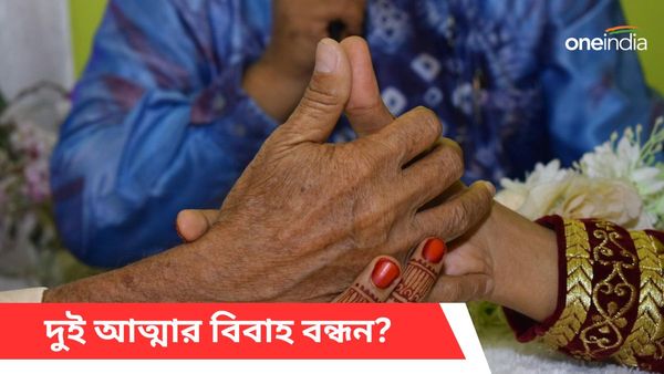 ৩০ বছর আগে মেয়ের মৃত্যু, আত্মার বিয়ে দিতে পাত্র চেয়ে বিজ্ঞাপন দিল কর্ণাটকের পরিবার