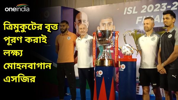 ISL Final: বদলা নয়, ত্রিমুকুটের বৃত্ত পূরণ করার লক্ষ্য নিয়েই ফাইনালে নামছেন শুভাশিস-দিমিত্রিরা