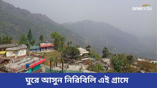 Travel: ফের ফিরছে গরম, কটা দিন বেড়িয়ে আসুন পাহাড়ে, নিরিবিলিতে কাটিয়ে আসুন কটা দিন