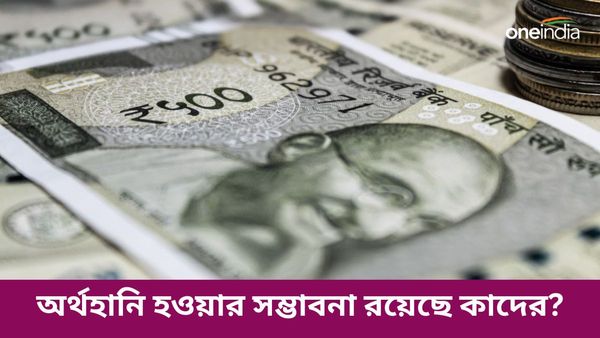 মে মাসে তৈরি হবে অঙ্গারক যোগ, কর্মক্ষেত্রে মাথা ঠান্ডা রাখবেন এই রাশির ব্যক্তিরা