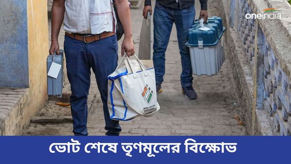 মুর্শিদাবাদে ভোট শেষে অশান্তি! তৃণমূলের বাধায় ভোট কেন্দ্র থেকে বেরিয়েও ফিরতে হল প্রিসাইডিং অফিসারকে