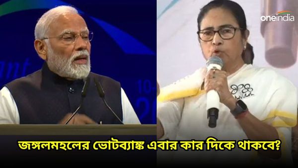 পুরুলিয়া, বাঁকুড়ায় আজ মোদী - মমতা প্রচার, চড়ছে রাজনৈতিক পারদ