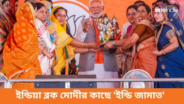 Lok Sabha Election 2024: ইন্ডিয়া ব্লক এখন 'ইন্ডি জামাত'! গোরক্ষপুরে প্রচারে যোগীর প্রশংসায় মোদী