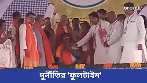 হাওড়ায় মোদীর মুখে মানুষের ভালবাসার কথা! তৃণমূলের দুর্নীতির 'তারিফ' করলেন প্রধানমন্ত্রী